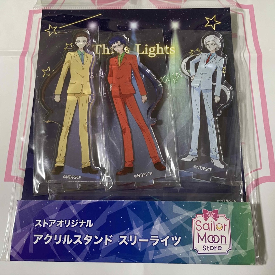 室外 セーラームーンストア アクリルスタンド コンプリート スリー