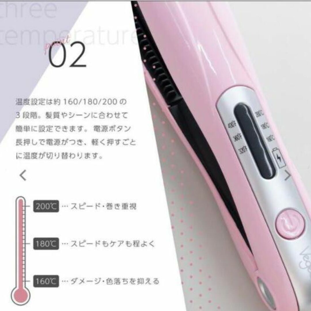 新品！送料無料！USBの充電式ヘアーアイロン！コンセントを気にせず使えます。 スマホ/家電/カメラの美容/健康(ヘアアイロン)の商品写真