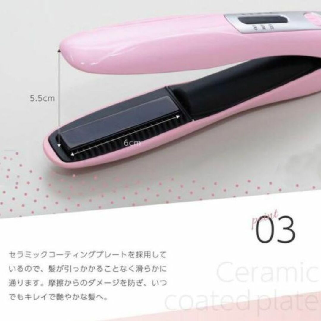 新品！送料無料！USBの充電式ヘアーアイロン！コンセントを気にせず使えます。 スマホ/家電/カメラの美容/健康(ヘアアイロン)の商品写真