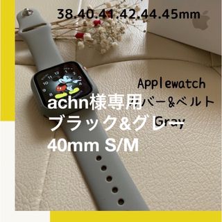 アップルウォッチ(Apple Watch)のグレー ★ アップルウォッチ カバー バンド シリコン Apple watch(ラバーベルト)