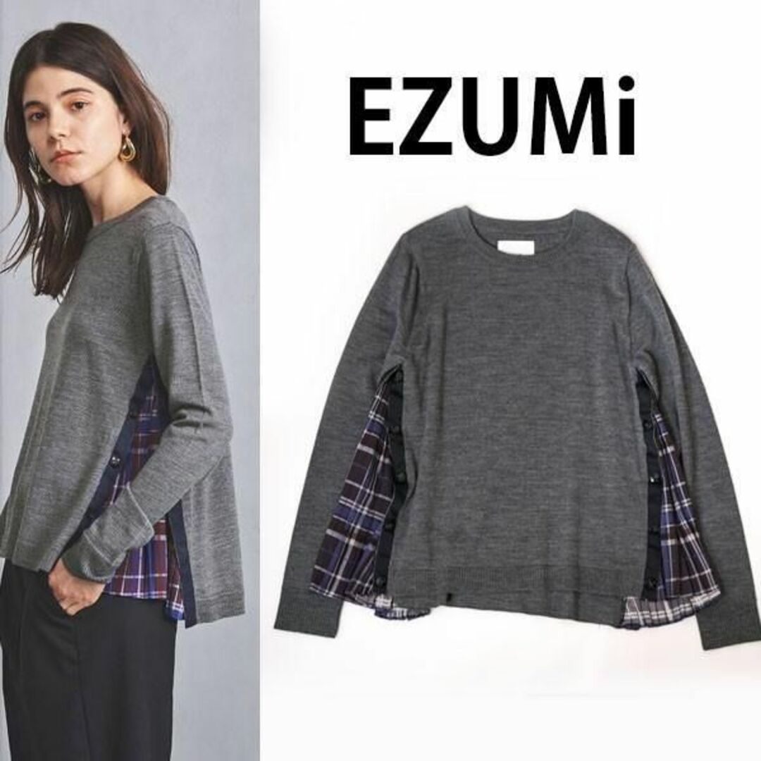 エズミ EZUMi サイド チェック プリーツ ニット グレー