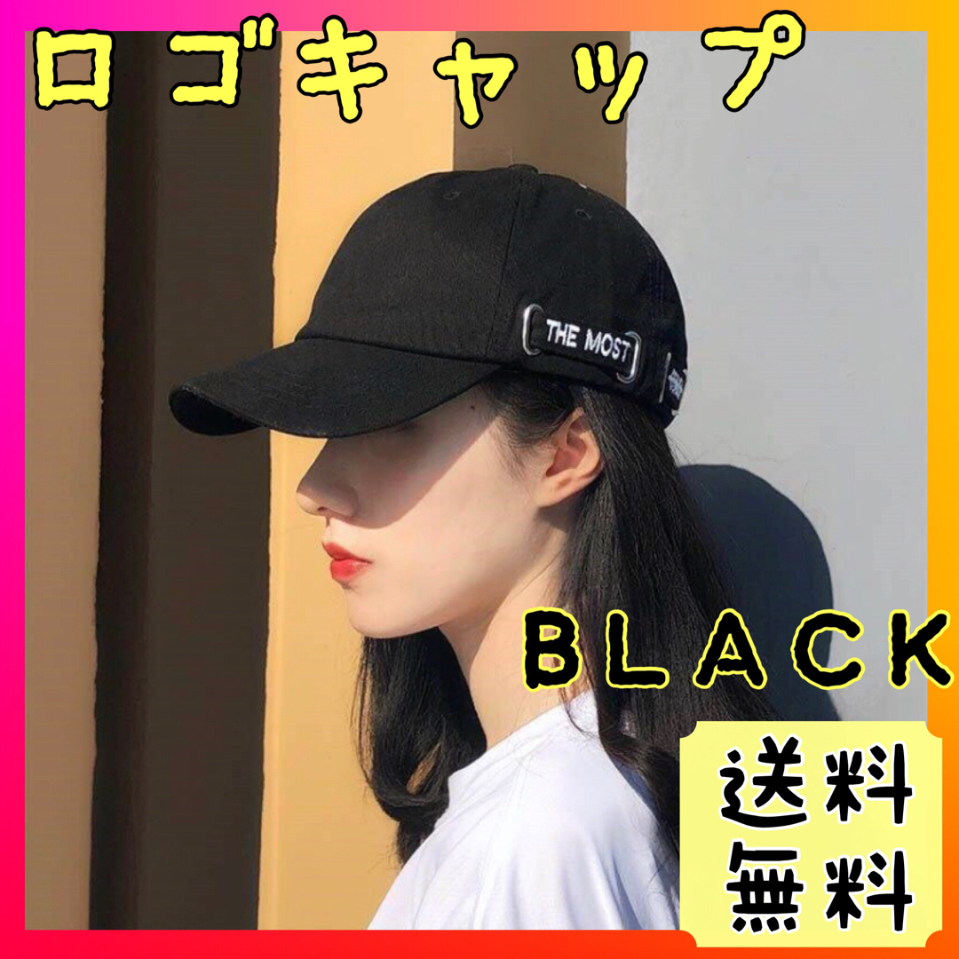 キャップ 帽子 韓国 ブラック レディース メンズ ユニセックス