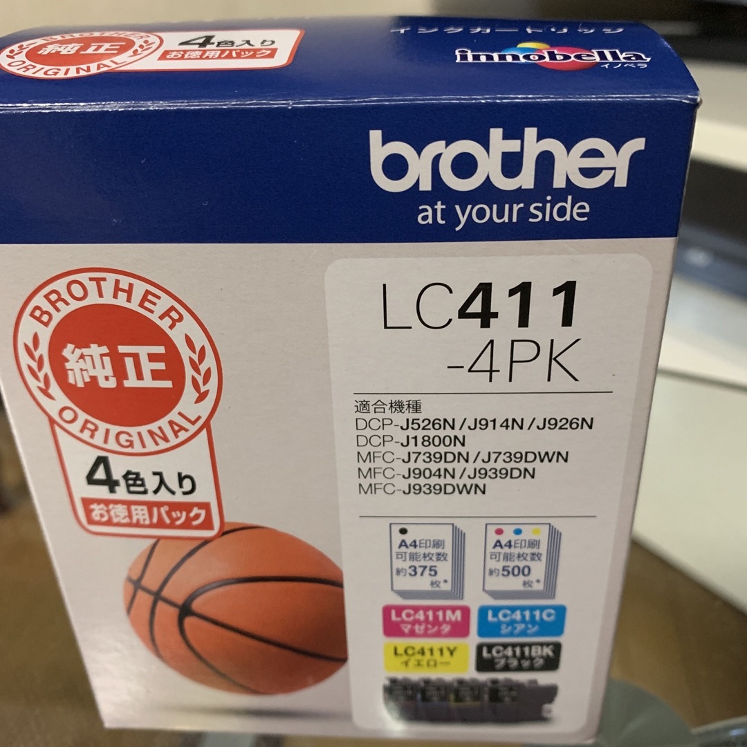 brother(ブラザー)のbrother インクカートリッジ　新品 インテリア/住まい/日用品のオフィス用品(オフィス用品一般)の商品写真