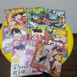 バンブー1810様　計8枚　サカモトデイズ他　ナツコミ　2023　ステッカー集(その他)