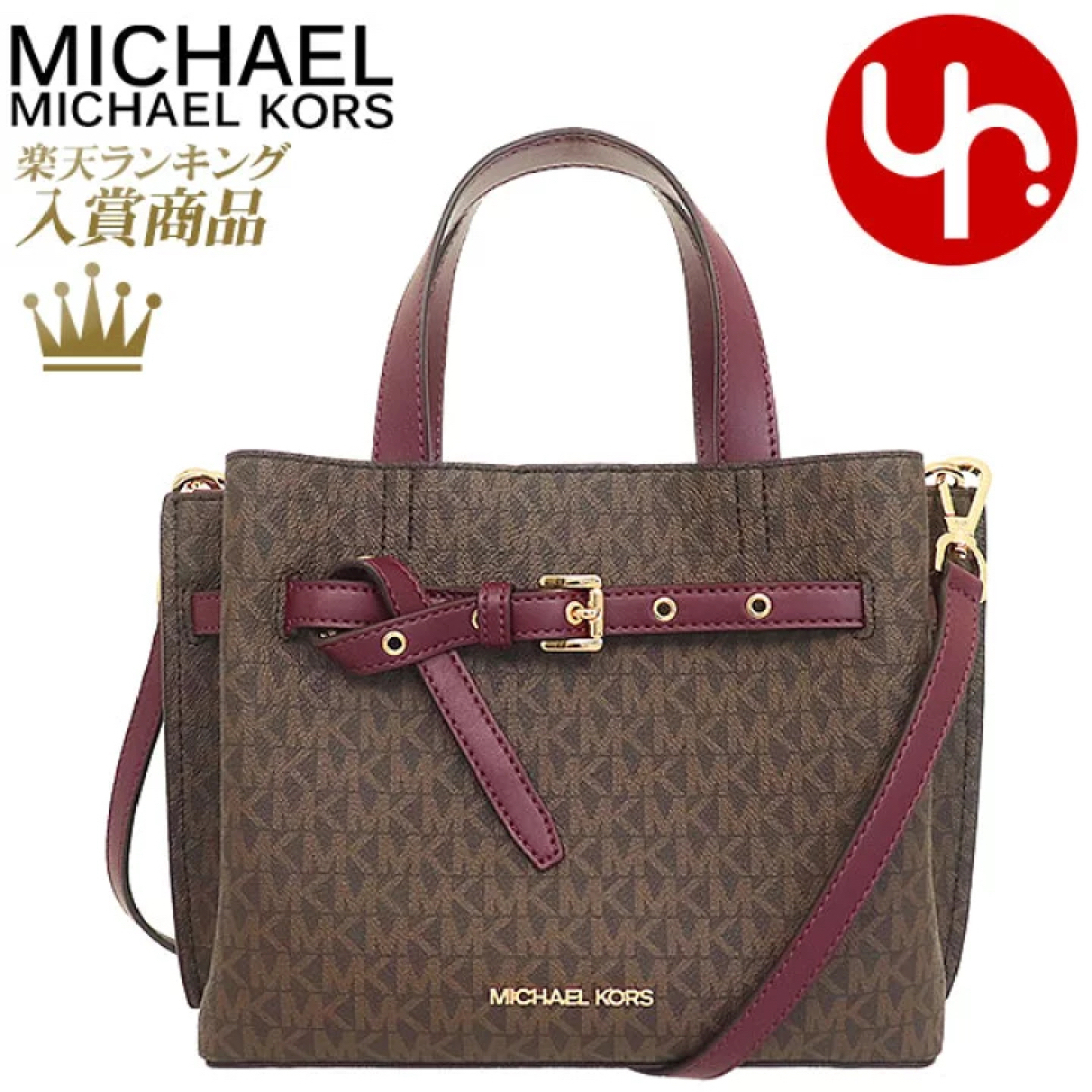 A4可 美品 MICHEAL KORS PVC トートバッグ 茶 総柄 チャーム