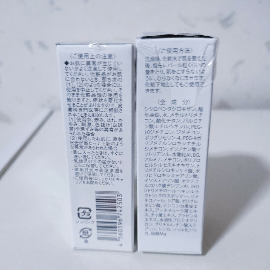 新品 マリンUVヴェール エコロインターナショナル 日焼け止め 美容 エコロ・インターナショナル / マリンUVヴェール Marine UV Veil