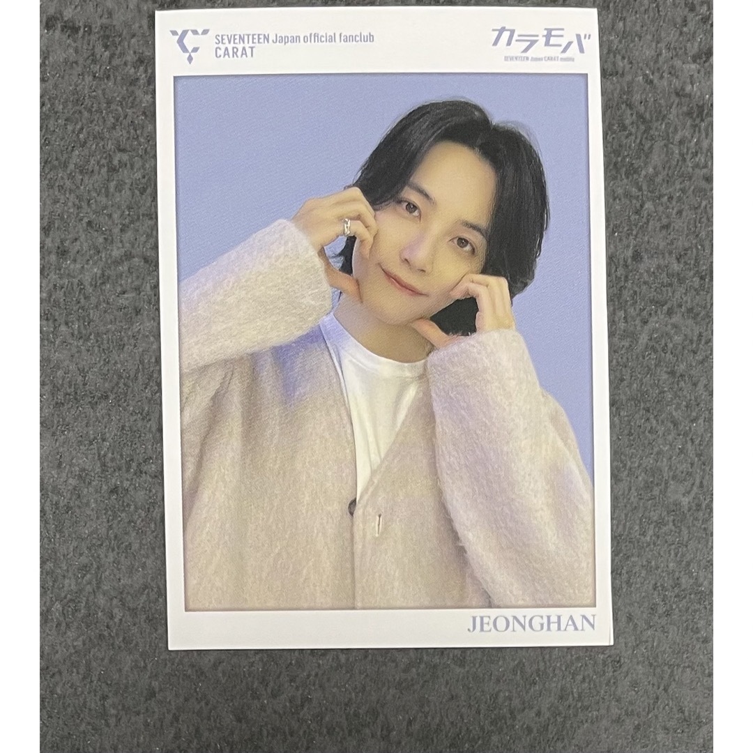SEVENTEEN - 【ジョンハン】seventeen ファンクラブ carat カラモバ w
