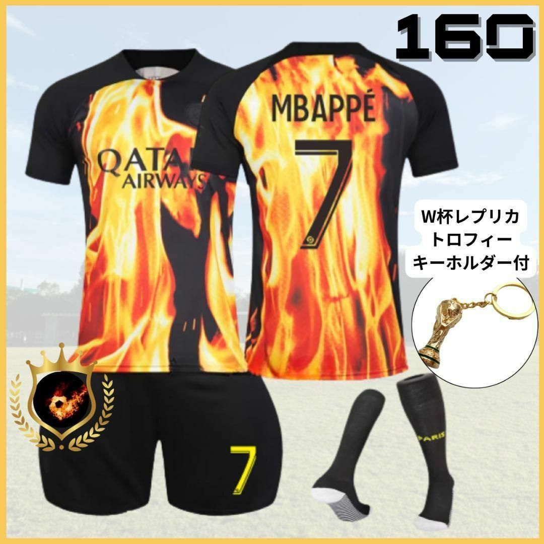 サッカーユニフォーム レプリカ エムバペ ちらし フランス代表 サッカーユニフォーム レプリカ エムバペ ちらし フランス代表