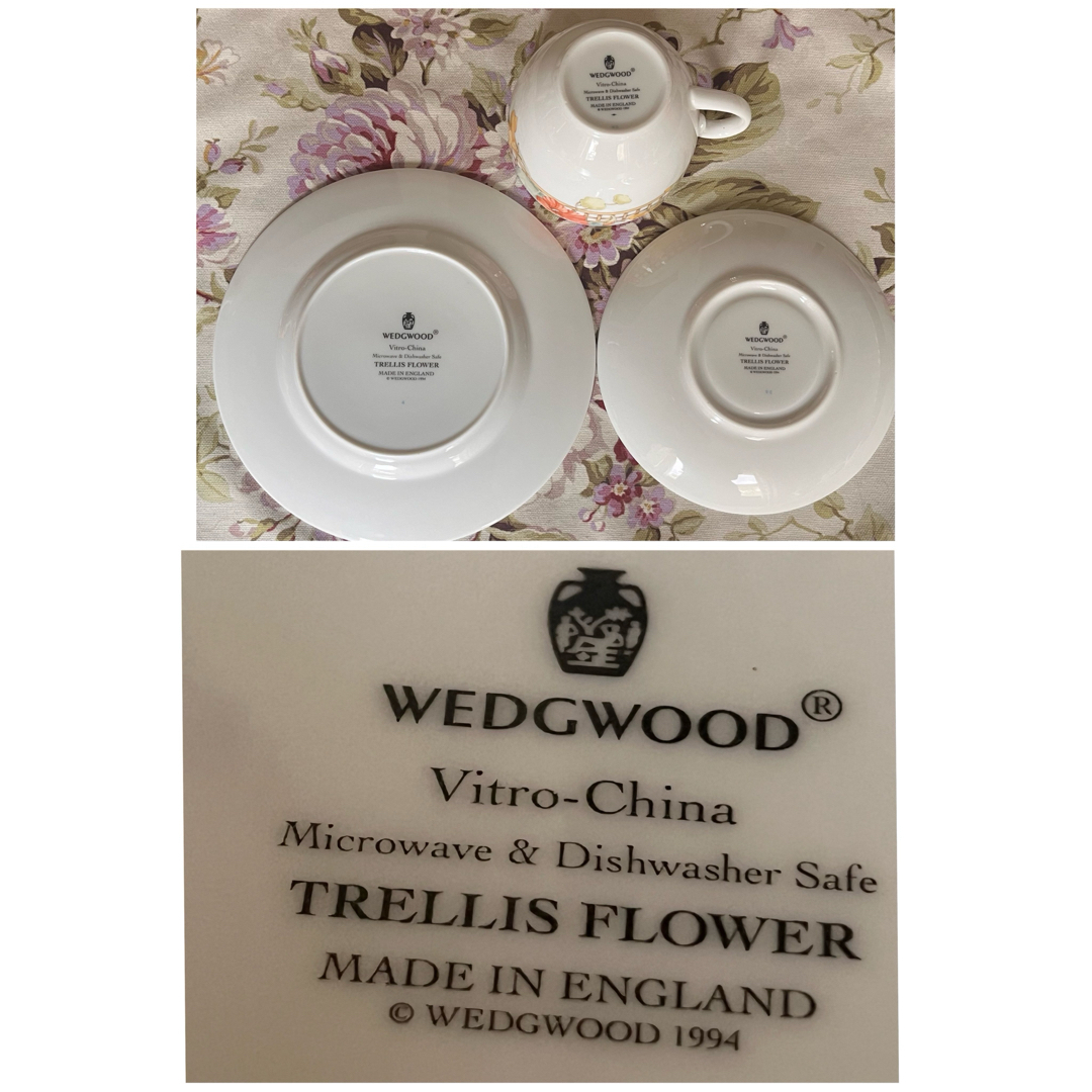 レア美品】ウェッジウッド☆トレリスフラワー☆モーニングトリオ - 食器