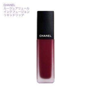 シャネル(CHANEL)のシャネル ルージュアリュール インク フュージョン リップ 826 プールプル(口紅)