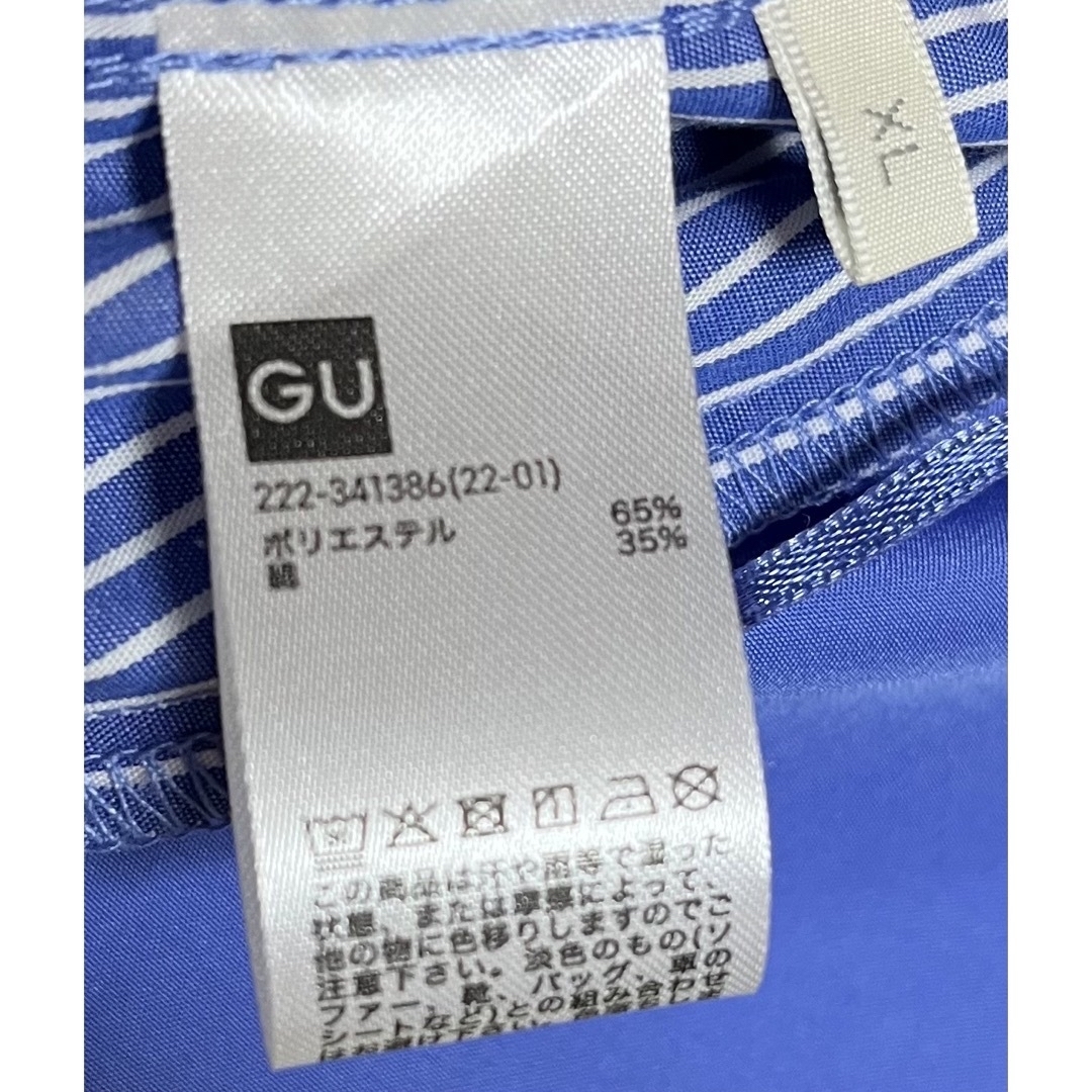 GU(ジーユー)のまーちゃん様専用　　マキシ丈スカート　GU レディースのスカート(ロングスカート)の商品写真