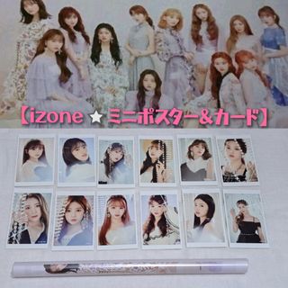 ⭐izone ミニポスター&カードセット⭐(アイドルグッズ)