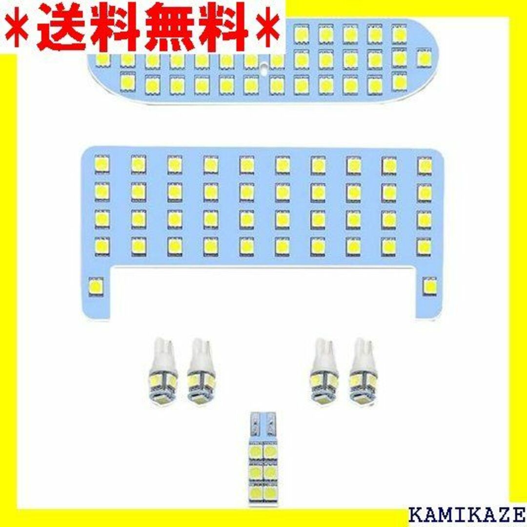 ☆在庫処分 アクア LED ルームランプ アクア NHP1 取付簡単 7点セット