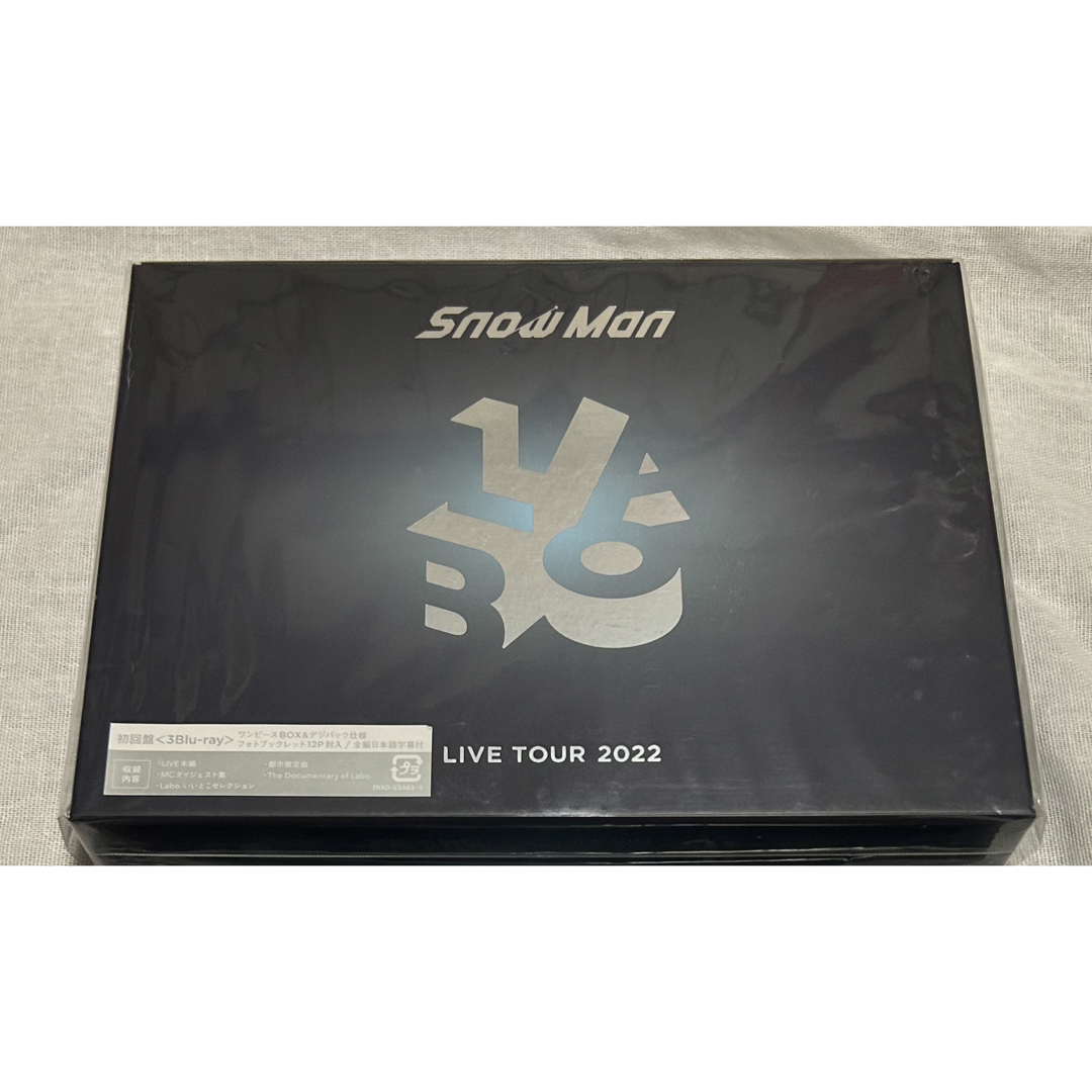 SnowMan スノラボ 初回限定盤 Blu-ray 新品未開封 - 通販 - guianegro 