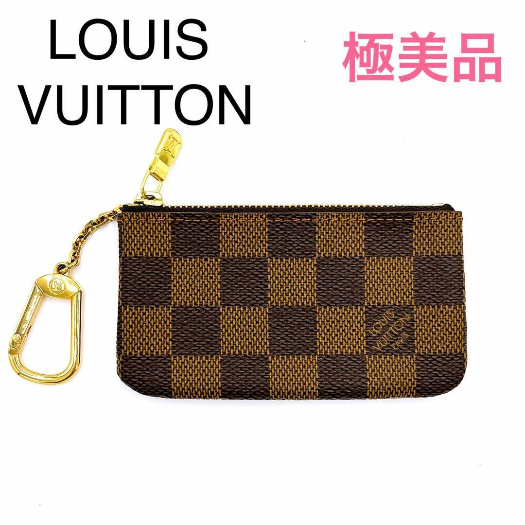 LOUIS VUITTON ルイヴィトン ダミエ ポシェットクレ コインケース