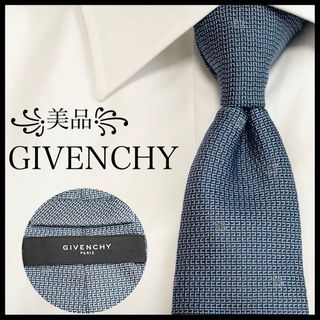 ジバンシィ(GIVENCHY)の꧁美品꧂ ジバンシー ネクタイ 4Gロゴ 総柄 ネイビー グレー 無地 光沢(ネクタイ)