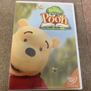 ディズニー(Disney)のThe　Book　Of　Pooh　ぬいぐるみのプーさんと仲間たち DVD(舞台/ミュージカル)
