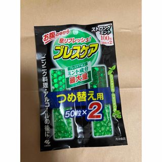 コバヤシセイヤク(小林製薬)の水で飲む息清涼カプセル ブレスケア　ストロングミント 詰め替え用 (口臭防止/エチケット用品)