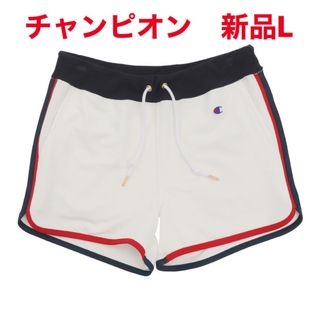 チャンピオン(Champion)の新品L チャンピオン  ウィメンズ ショートスウェットパンツ スポーツ(ショートパンツ)