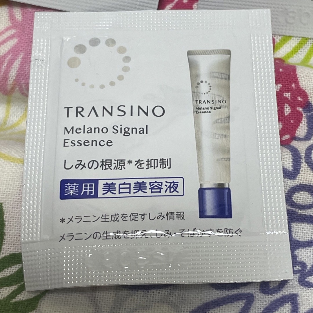 TRANSINO 3包 トランシーノ 薬用メラノシグナルエッセンス サンプルの通販 by 甘えび商店｜トランシーノならラクマ