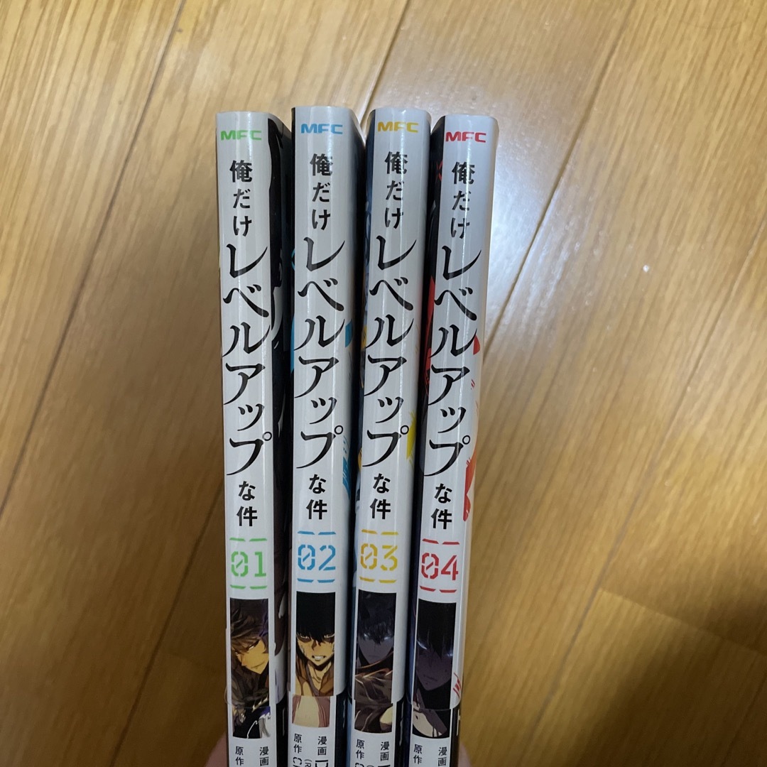 俺だけレベルアップな件　1-4巻