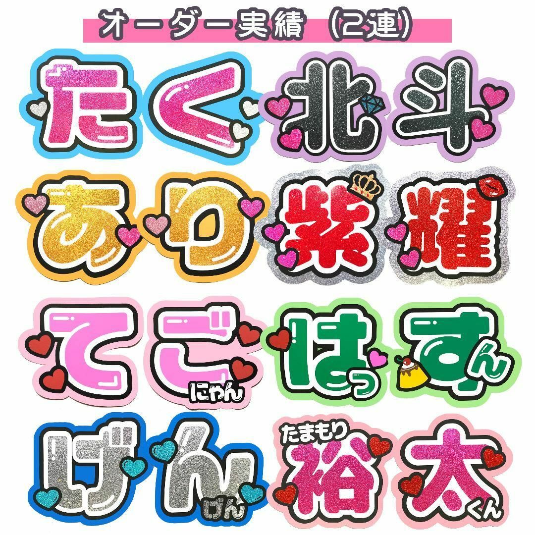 【230130】ちゃむ様　専用ページ　♡　うちわ屋さん エンタメ/ホビーのタレントグッズ(アイドルグッズ)の商品写真