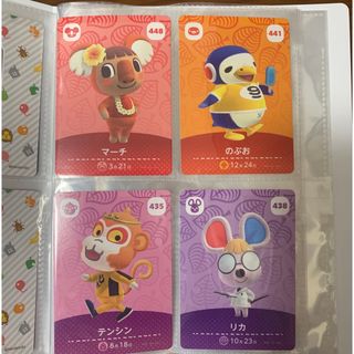 ニンテンドウ(任天堂)のamiibo マーチ　のぶお　リカ　テンシン(カード)