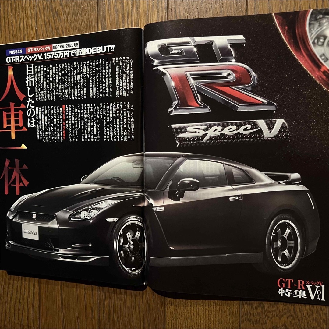 ベストカー 2009年2月26日号 エンタメ/ホビーの雑誌(車/バイク)の商品写真