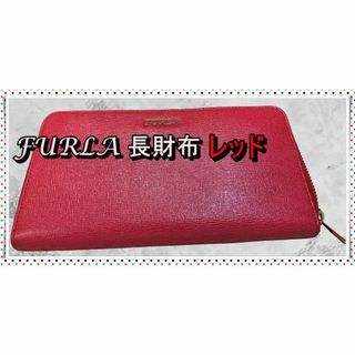 早割 再値引中!フルラ ピンクハンドバッグ