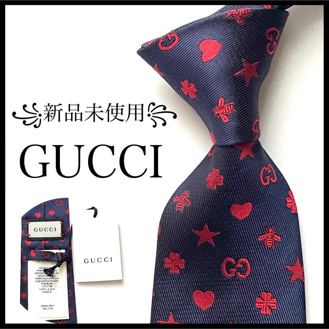 未使用タグ付 GUCCI グッチ ネクタイ 紺・赤 GG柄 ハート-