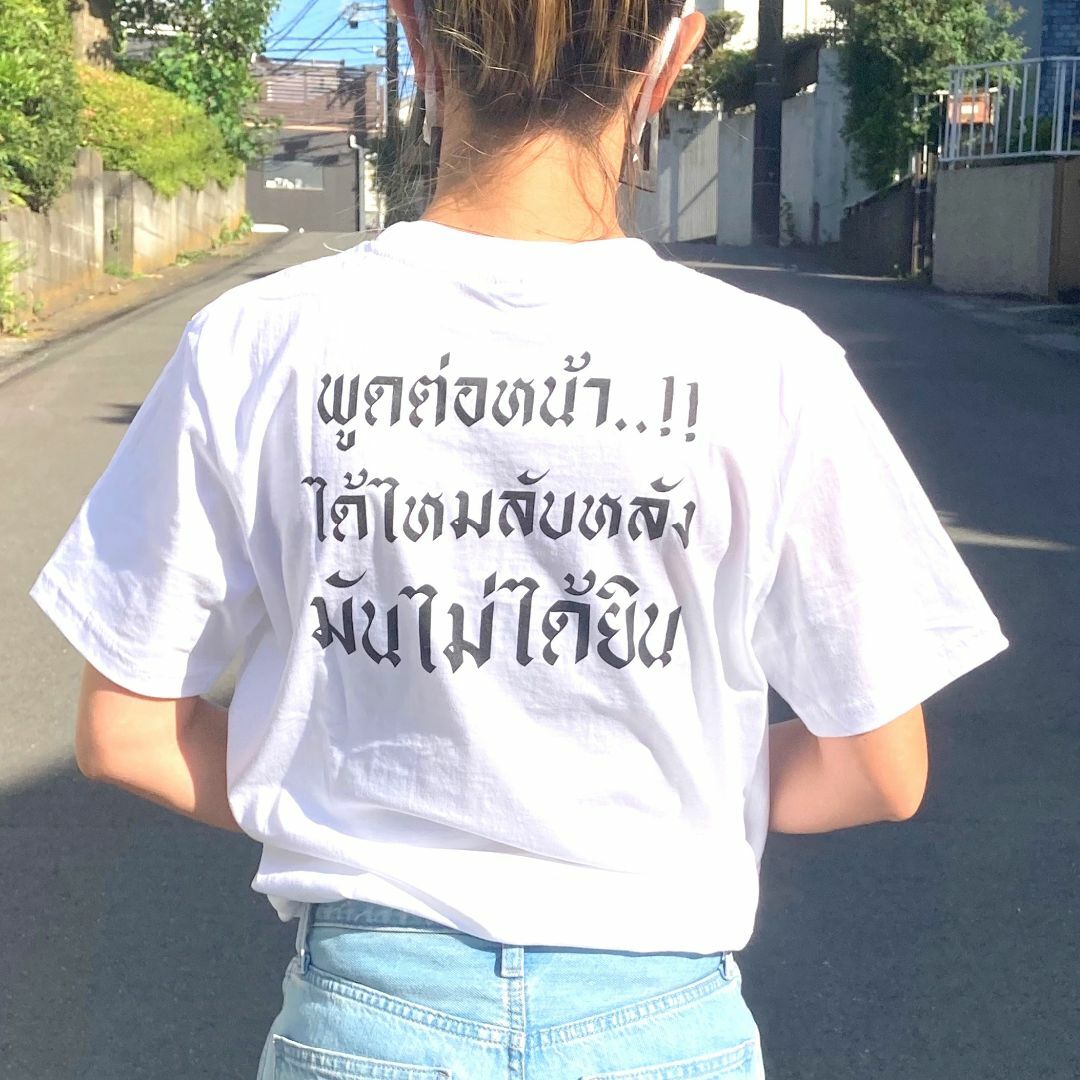 新品★タイ語ロゴTシャツ（ホワイト／Mサイズ） メンズのトップス(Tシャツ/カットソー(半袖/袖なし))の商品写真