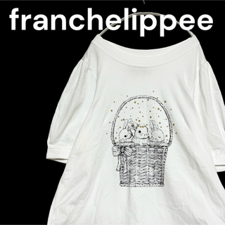 フランシュリッペ(franche lippee)の人気ウサギ柄★フランシュリッペ プリント Tシャツ カットソー チュニック(Tシャツ(半袖/袖なし))