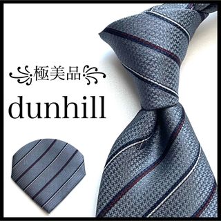 ダンヒル(Dunhill)の꧁極美品꧂ ダンヒル ネクタイ dロゴ総柄 ストライプ 光沢 グレー(ネクタイ)