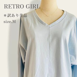 レトロガール(RETRO GIRL)の【訳あり美品】　レトロガール　家庭で洗える！ラグランスリーブVネックプルオーバー(シャツ/ブラウス(長袖/七分))