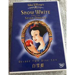 ディズニー(Disney)のディズニー クラシック DVD 白雪姫 スノーホワイト デラックス(アニメ)