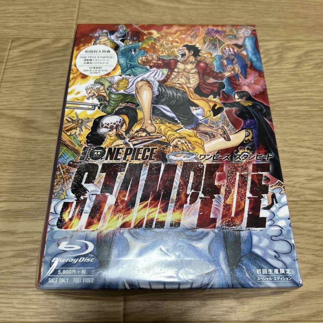 ONE PIECEスタンピード Blu-ray スペシャルエディション