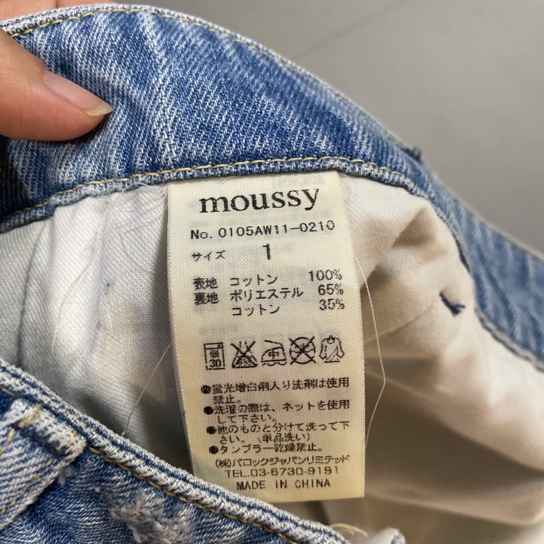 moussy(マウジー)のmoussy デニム　スリットスカート　タイトスカート レディースのスカート(ひざ丈スカート)の商品写真