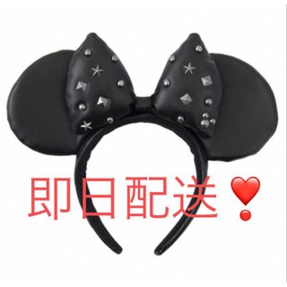 ディズニー(Disney)の1度着用のみ　スタッズミニー♡(その他)