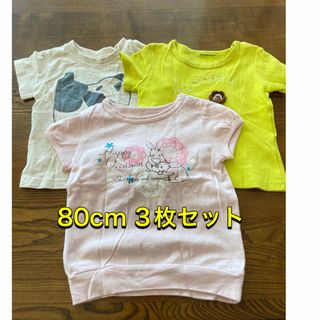 半袖 Tシャツ 80 3枚セット 女の子(シャツ/カットソー)