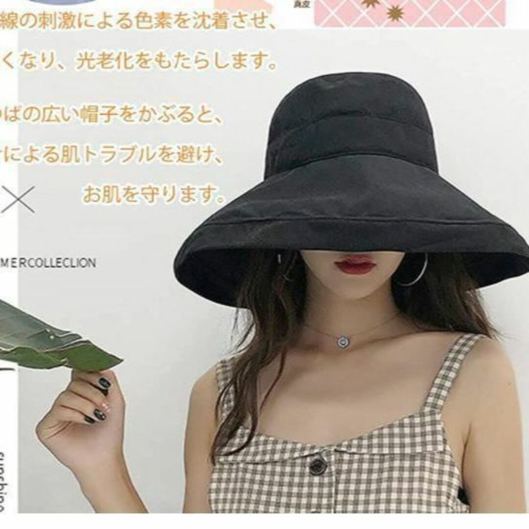 ❤5点在庫処分❤UVカット帽子レディース ハット帽子紫外線カット大きいサイズ ！ レディースの帽子(ハット)の商品写真