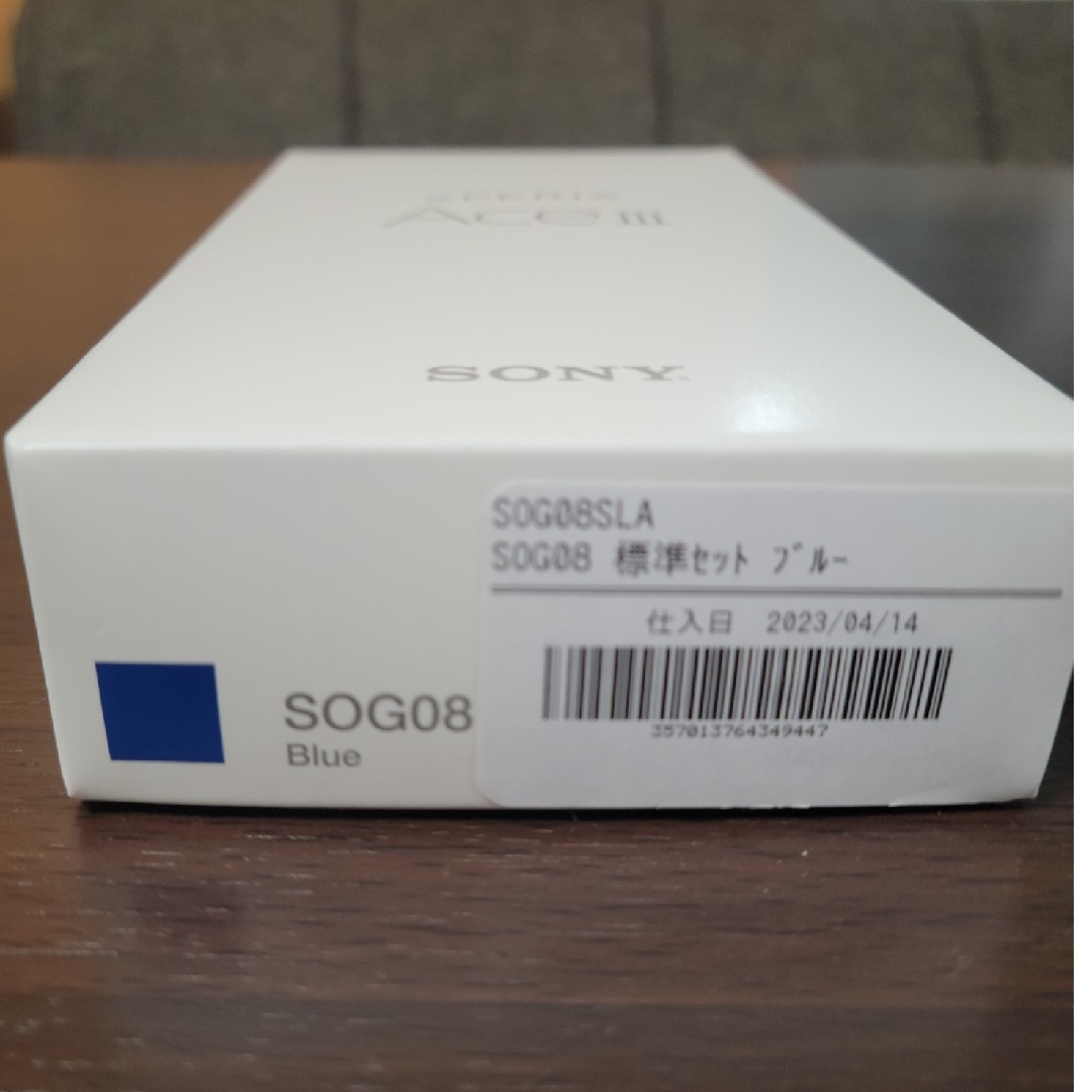 Xperia(エクスペリア)の【新品未使用】SONY Xperia Ace III SOG08 ブルー スマホ/家電/カメラのスマートフォン/携帯電話(スマートフォン本体)の商品写真