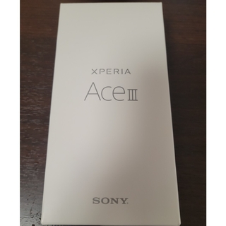 エクスペリア(Xperia)の【新品未使用】SONY Xperia Ace III SOG08 ブルー(スマートフォン本体)