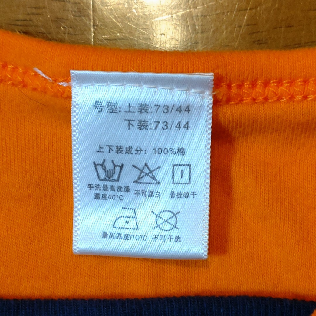 悟空　ロンパース キッズ/ベビー/マタニティのベビー服(~85cm)(ロンパース)の商品写真
