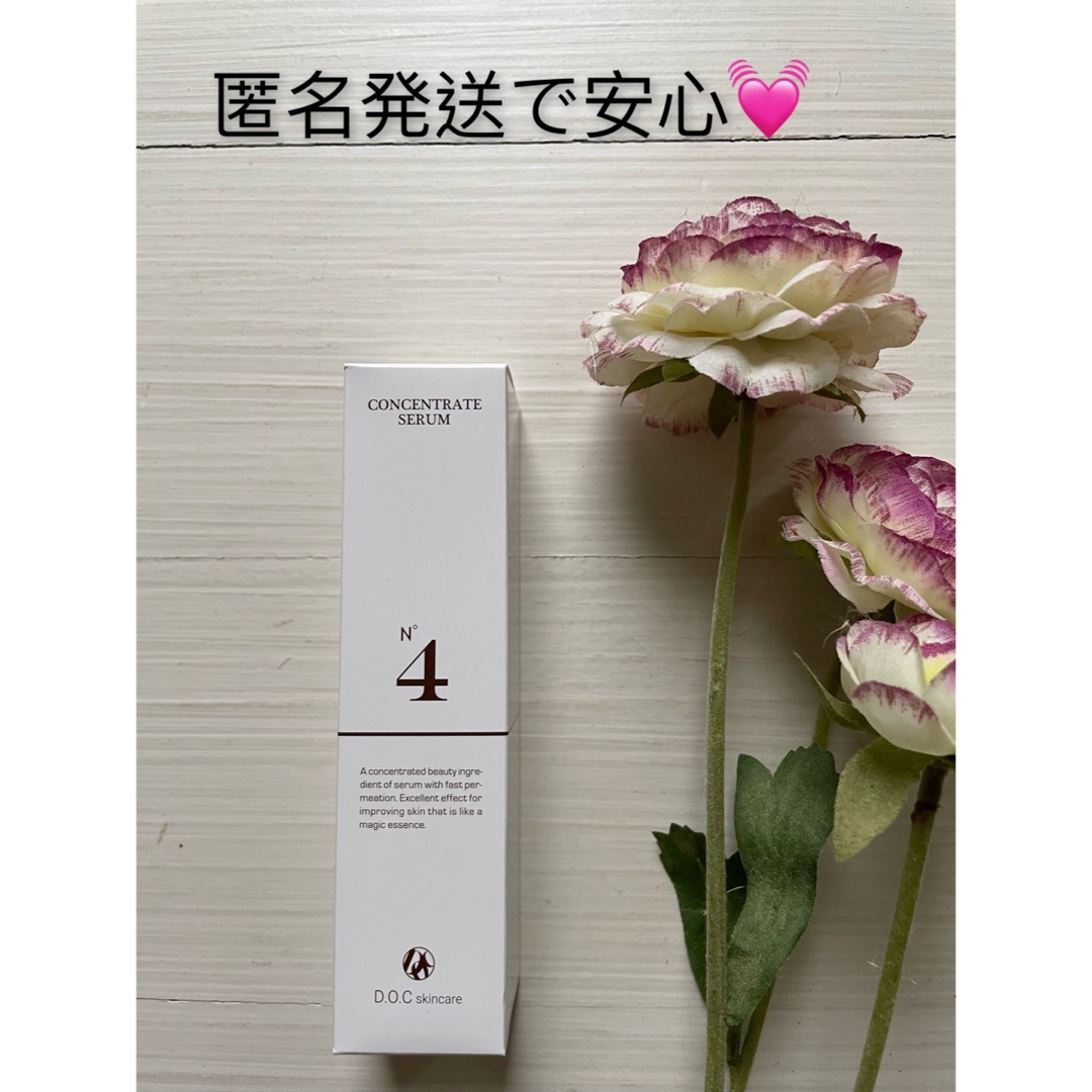 ドックスキンケア　コンセントレイトセラム　美容液　docskincare