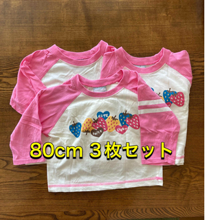 長袖Tシャツ 3枚セット 80cm ロングTシャツ ロンT 子供服 匿名配送(Ｔシャツ)