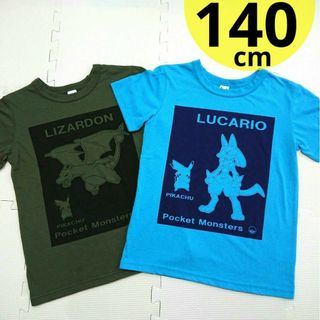 ポケモン パジャマ 子供 Tシャツ/カットソー(男の子)の通販 72点 ...