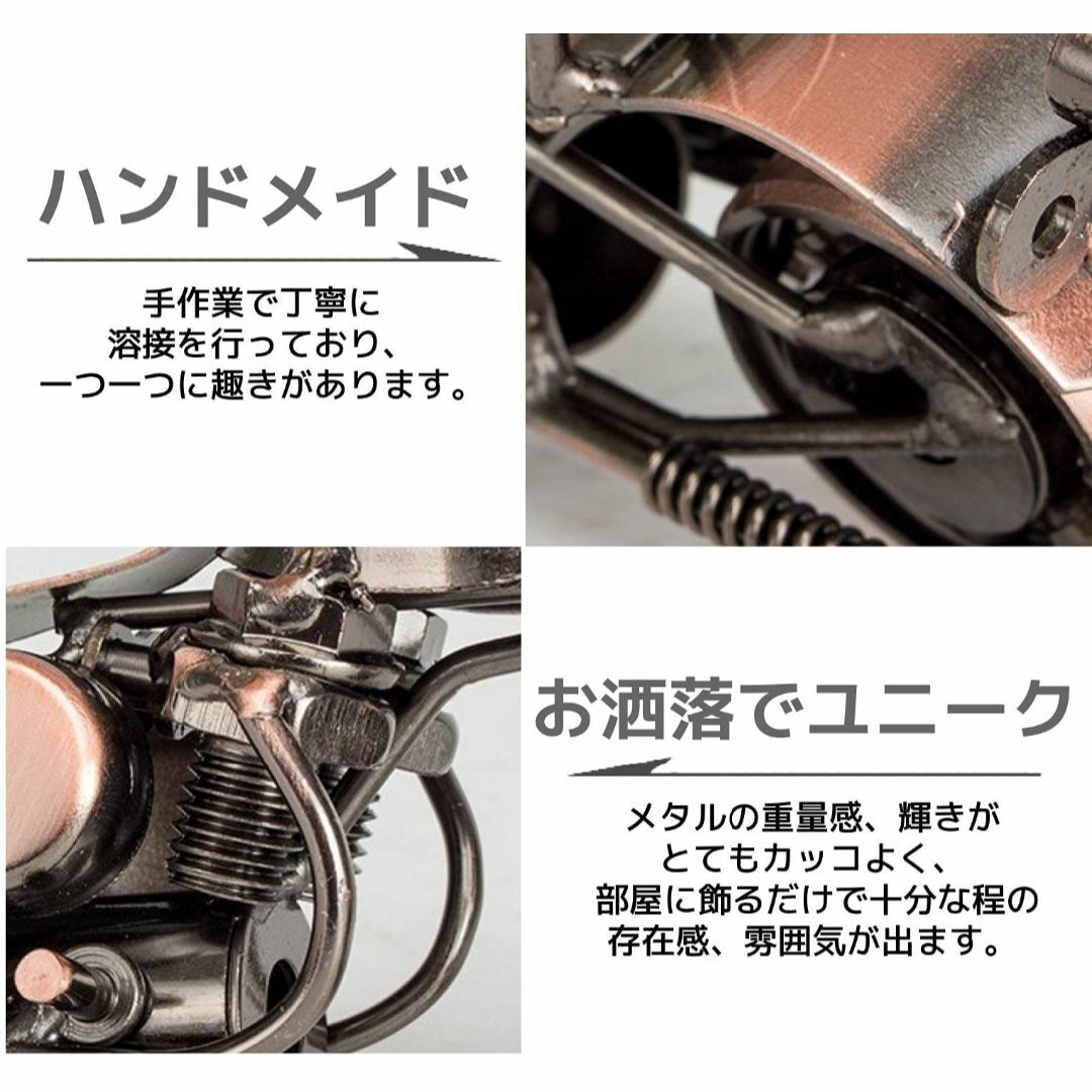 色: ブロンズ】fogman オブジェ バイク インテリア アンティーク調 ク