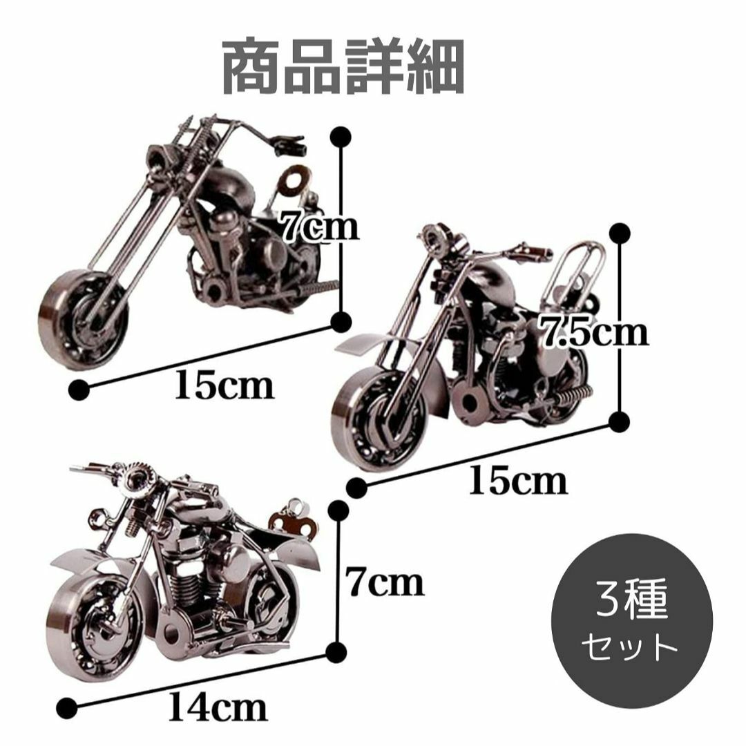 【色: ブロンズ】fogman オブジェ バイク インテリア アンティーク調 ク 5