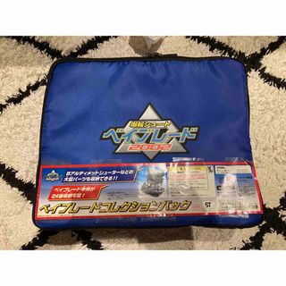 ベイブレードコレクションバックの通販|ラクマ