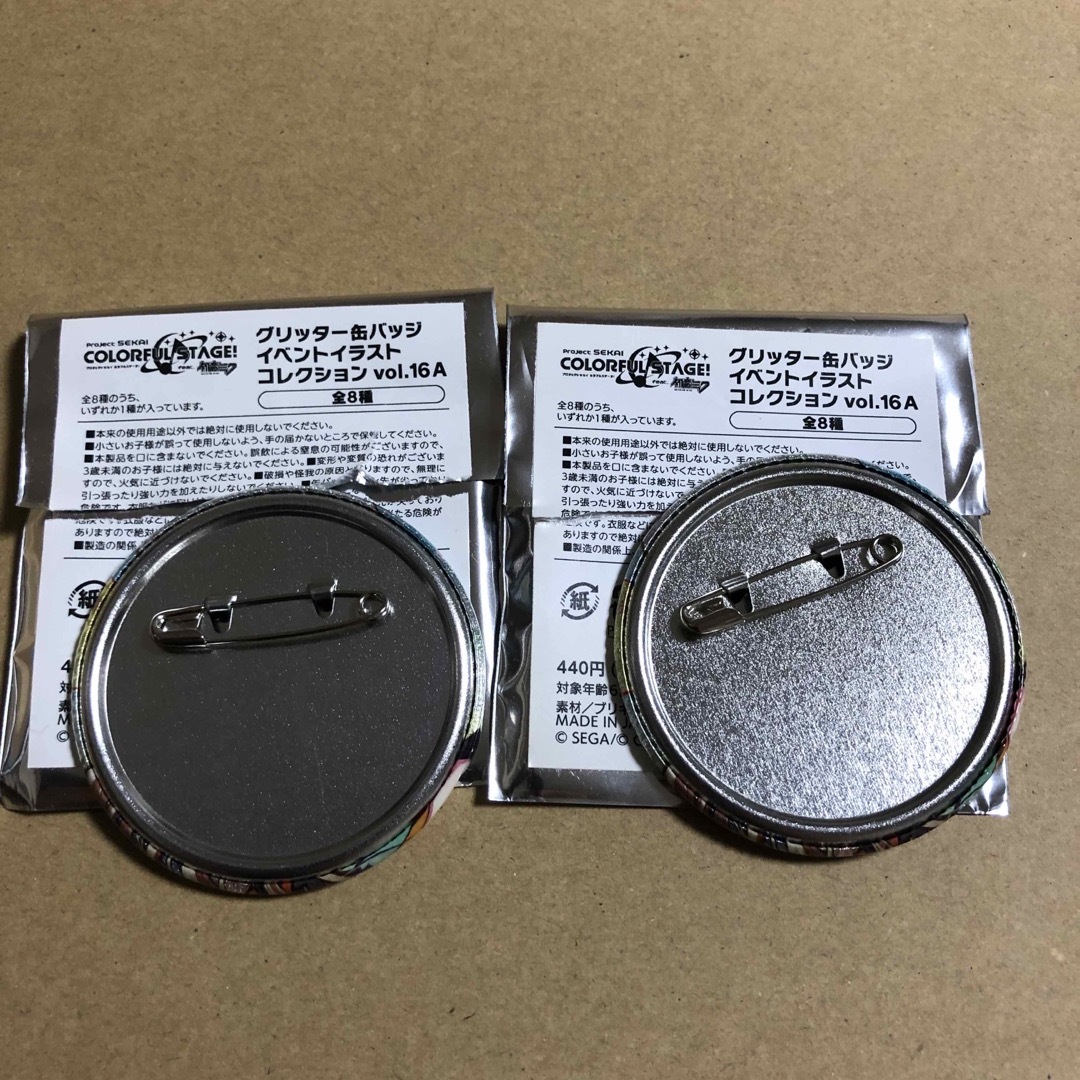 プロセカ グリッター缶バッジvol.16A 小豆沢こはねの通販 by プロセカ グリッター缶バッジvol.16A 小豆沢こはねの通販 by